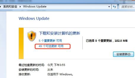 win7语言包怎么下载和安装?win7语言包安装步骤介绍