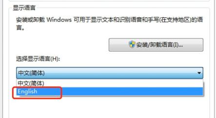 win7语言包怎么下载和安装?win7语言包安装步骤介绍