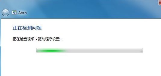 Win7窗口颜色和外观没有透明怎么办?Win7窗口透明设置不了解决方法