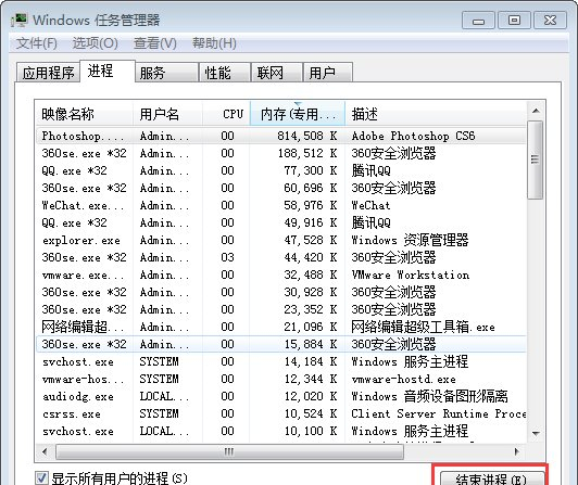Win7网络延迟高是什么原因?Win7网络延迟高怎么解决?