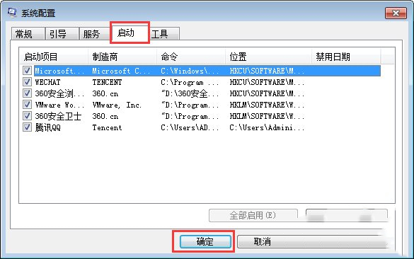 Win7网络延迟高是什么原因?Win7网络延迟高怎么解决?