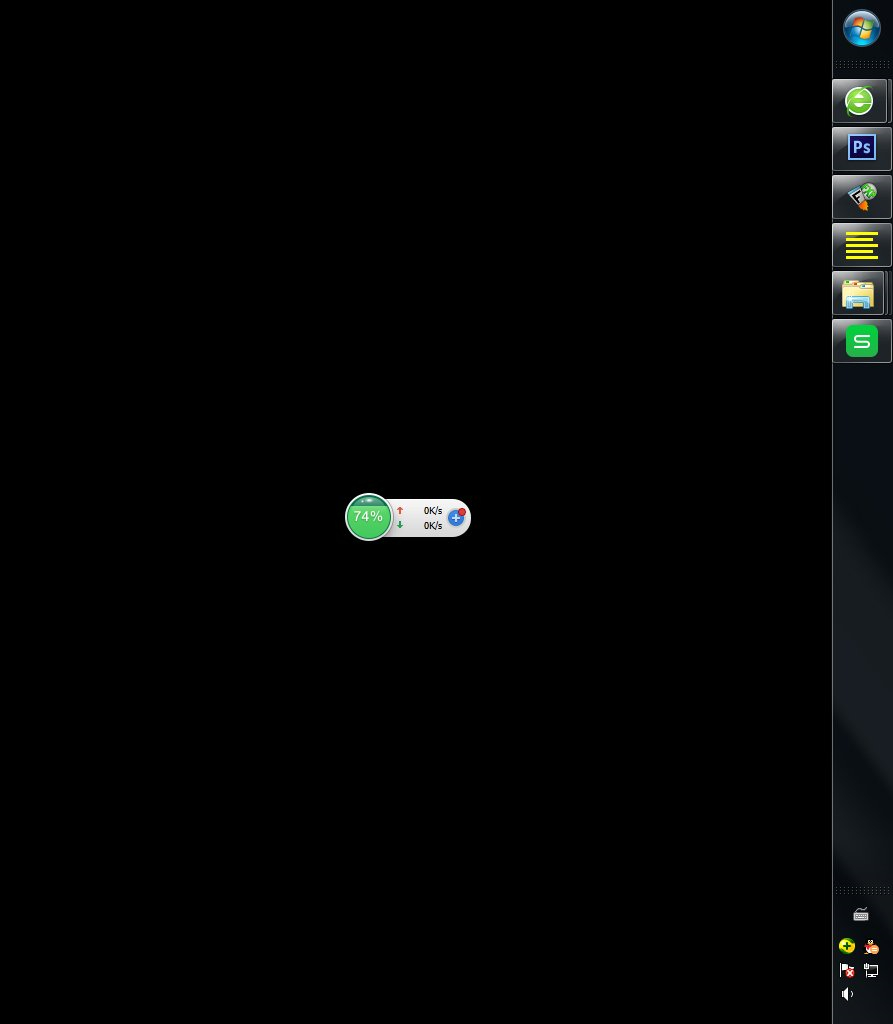Win7怎么更改任务栏位置?Win7调整任务栏位置教程