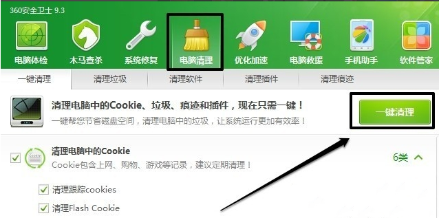 Win7电脑系统盘空间不足怎么清理?Win7系统盘空间不足的解决方法