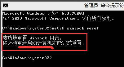 Win7系统按win+p没反应怎么办?电脑win+p不起作用的解决方法