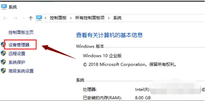 win7重装后无法连接网络怎么办?win7重装后无网络解决方法