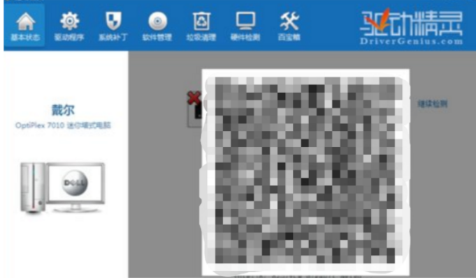 win7重装后无法连接网络怎么办?win7重装后无网络解决方法