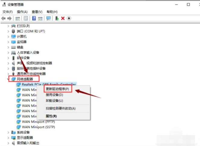 win7重装后无法连接网络怎么办?win7重装后无网络解决方法