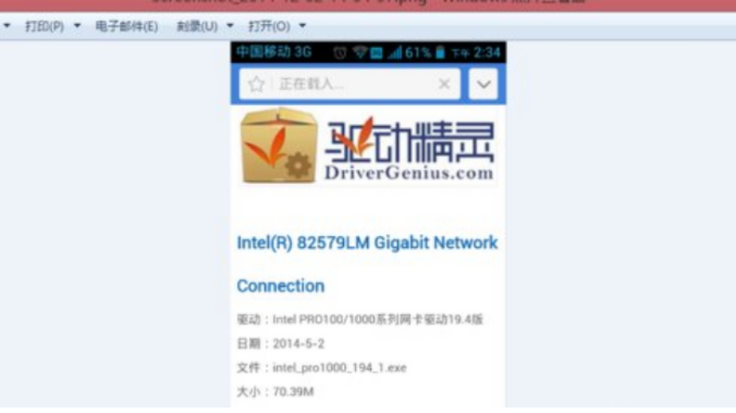 win7重装后无法连接网络怎么办?win7重装后无网络解决方法