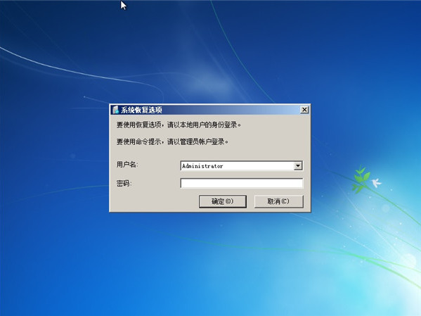 win7开机但进不去系统怎么办?win7能开机但进不了系统解决方法