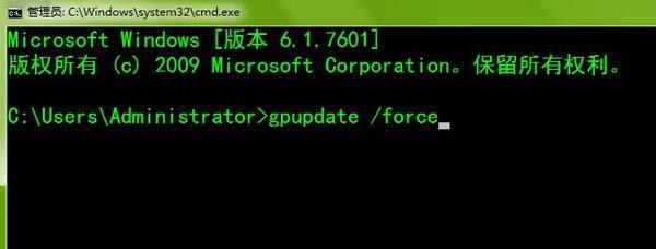 win7怎么恢复组策略?win7组策略恢复默认设置教程