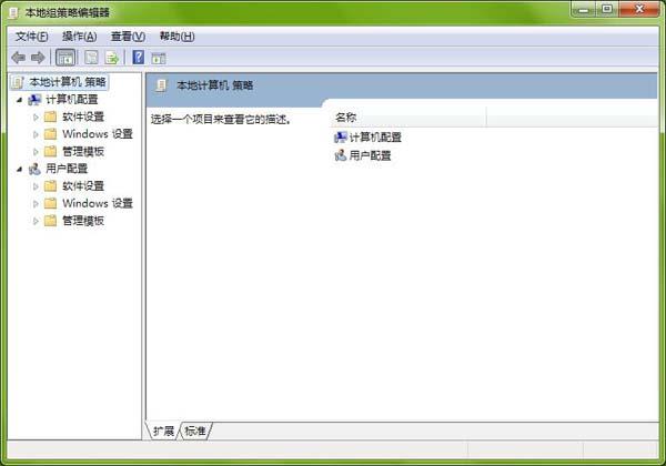 win7怎么恢复组策略?win7组策略恢复默认设置教程