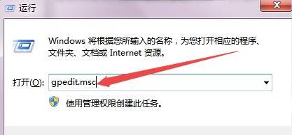 win7安装驱动提示被策略阻止怎么解决?