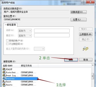 Win7系统提示没有文件权限怎么办?(已解决)