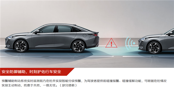 硬刚10万级合资燃油车!长安逸达预售:1.5T蓝鲸动力 8.99万起