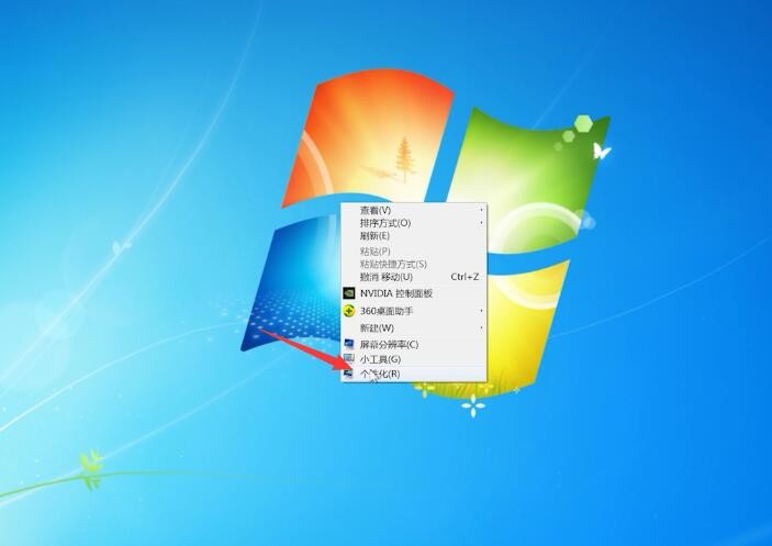 win7怎么设置屏保自动更换?win7屏保自动更换开启方法