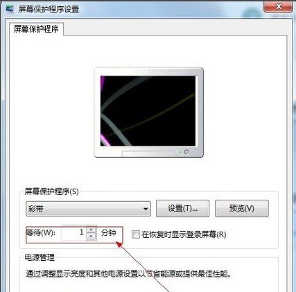 win7怎么设置屏保自动更换?win7屏保自动更换开启方法