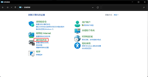 Win11什么都没开占用内存50怎么回事?怎么解决?