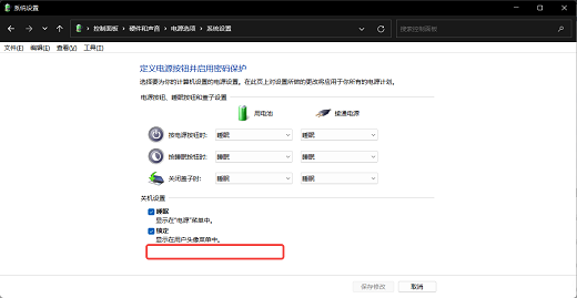 Win11什么都没开占用内存50怎么回事?怎么解决?