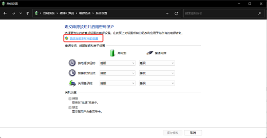 Win11什么都没开占用内存50怎么回事?怎么解决?