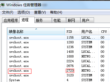 win7怎么查看端口被谁占用?win7查看端口占用教程