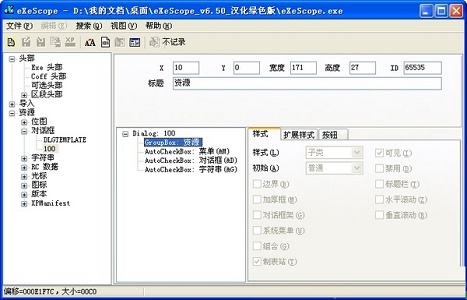 win7复制粘贴快捷键无法使用怎么解决?