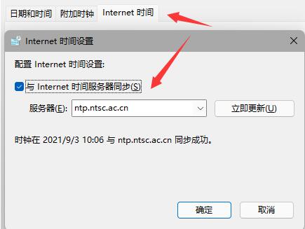 win11任务栏无反应怎么办?win11更新后任务栏无反应解决方法
