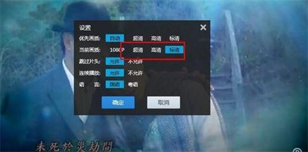 Win7系统用网页看视频花屏怎么解决?