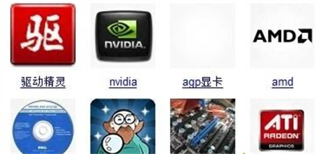 Win7系统用网页看视频花屏怎么解决?