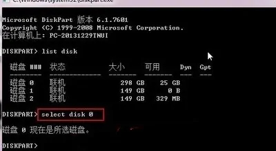 未分配的空间新建简单卷提示磁盘上没有足够的空间怎么办?