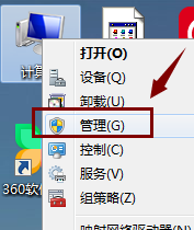 win7怎么禁止软件随意安装应用?win7软件随意安装应用解决方法