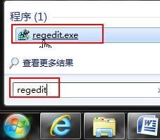 win7窗口大小无法调节如何解决?win7窗口大小被锁定解决方法
