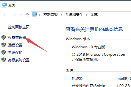 win7键盘打字不能输入怎么办?win7键盘无法打字解决方法