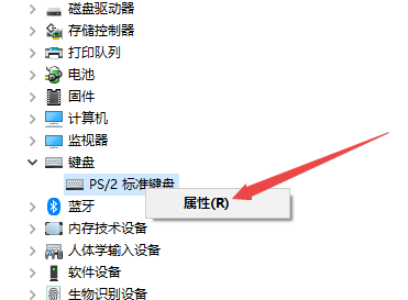 win7键盘打字不能输入怎么办?win7键盘无法打字解决方法