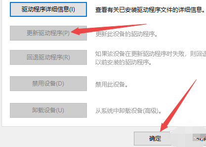 win7键盘打字不能输入怎么办?win7键盘无法打字解决方法