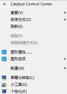 win7窗口变成经典模式怎么办?win7窗口样式恢复方法