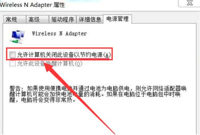 win7怎么手动添加无线网络?win7手动添加无线网络连接教程