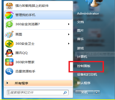 Win7多重网络怎么删除其中一个?Win7多重网络无法删除解决方法