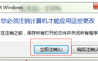 win7电脑字体变大怎么恢复原来大小?