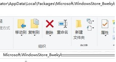 Win10系统Xbox控制台闪退怎么办?xbox控制台小帮手闪退的解决方法