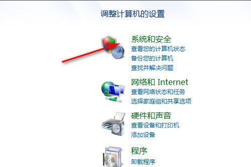 win7怎么彻底清除所有软件?win7彻底重置清除所有软件方法