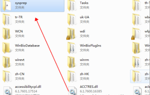 win7怎么彻底清除所有软件?win7彻底重置清除所有软件方法