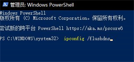 Win10无法自动检测此网络的代理设置怎么解决?