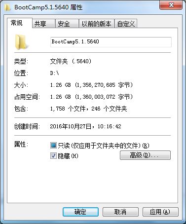 win7文件夹怎么设置加密保护?win7文件夹加密保护开启方法