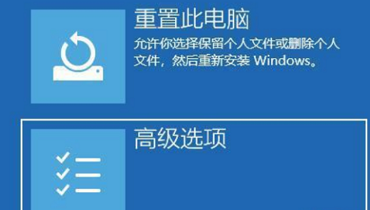 Win11重启界面是黑的怎么修复?Win11更新重启黑屏的解决方法