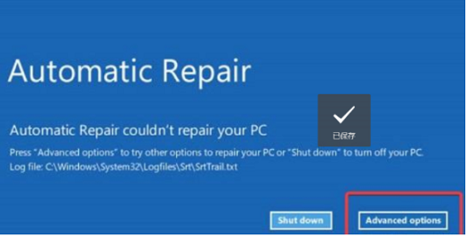 Win11重启界面是黑的怎么修复?Win11更新重启黑屏的解决方法
