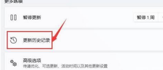 Win11重启界面是黑的怎么修复?Win11更新重启黑屏的解决方法