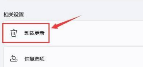 Win11重启界面是黑的怎么修复?Win11更新重启黑屏的解决方法