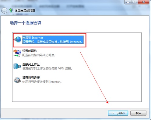 Win7系统如何创建连接宽带?Win7怎么创建宽带连接?