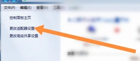 win7怎么开启已关闭的无线功能?win7已关闭无线功能开启方法