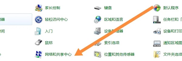 win7怎么开启已关闭的无线功能?win7已关闭无线功能开启方法